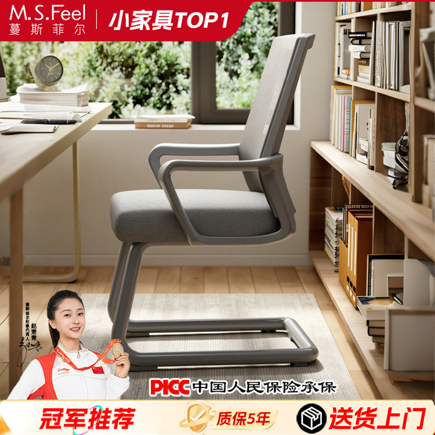 办公椅家用舒适久坐电脑椅办公室职员椅子会议椅宿舍椅护腰靠背椅