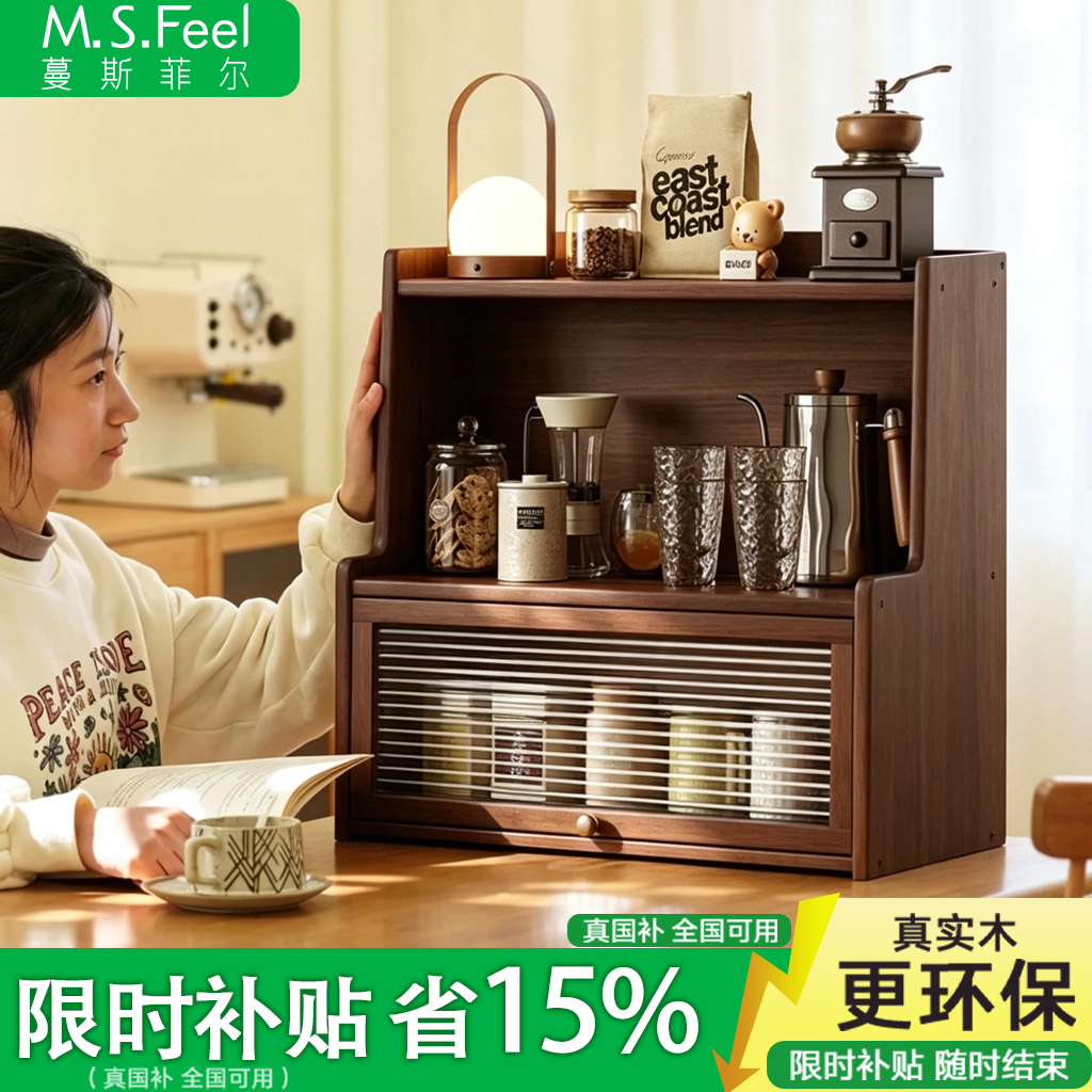 实木杯架桌面台面防尘茶杯咖啡杯收纳置物架餐桌餐边柜水杯放置架