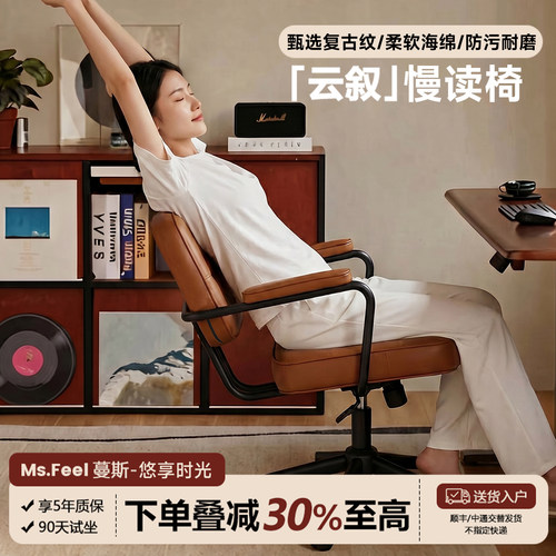 阿勒夫慢读椅氛围感居家舒适之选