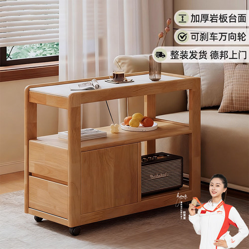 2024新款实木边柜岩板台面可移动