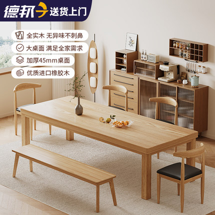实木餐桌长方形中古风餐桌新中式小户型家用长条桌中式长桌大板桌