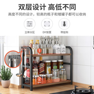 新品促销厨房置物架调味n罐架台面酱油瓶调味品油盐酱醋佐料收纳