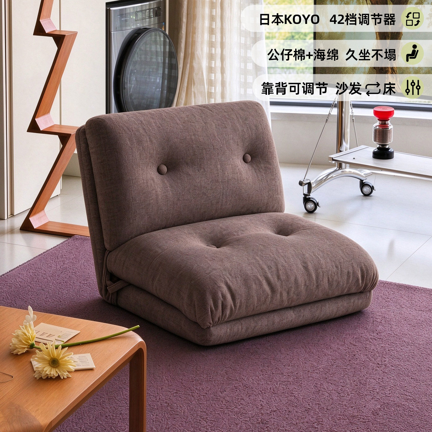 单人沙发床折叠两用2026新款客厅卧室可以长期睡懒人沙发可躺可睡