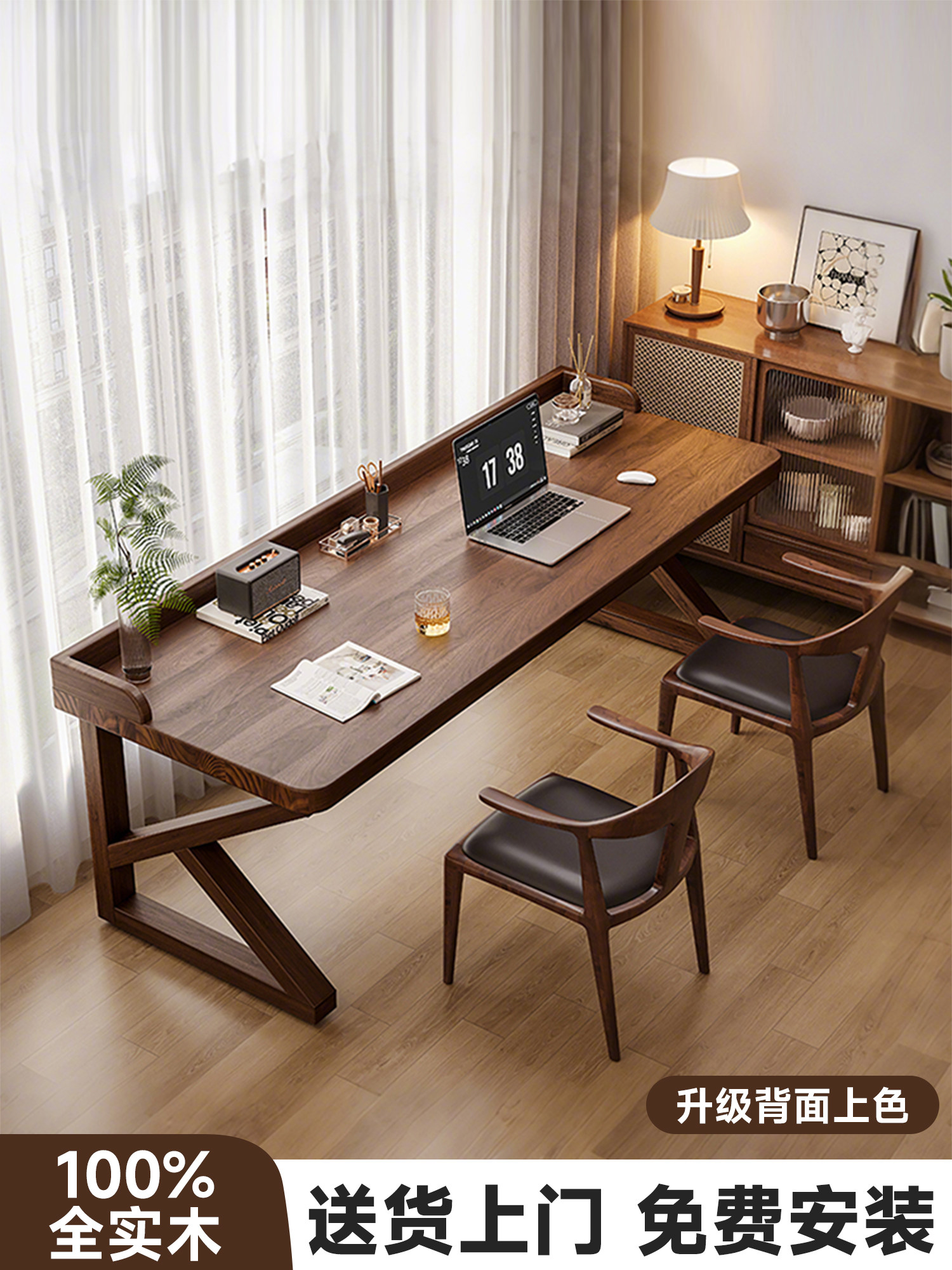 全实木书桌家用办公桌带档板学习桌卧室电脑桌双人长条桌子工作台