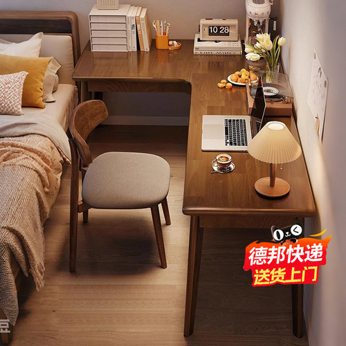 实木转角书桌家用学生书桌拐角工作台卧室大桌子L型办公电脑桌