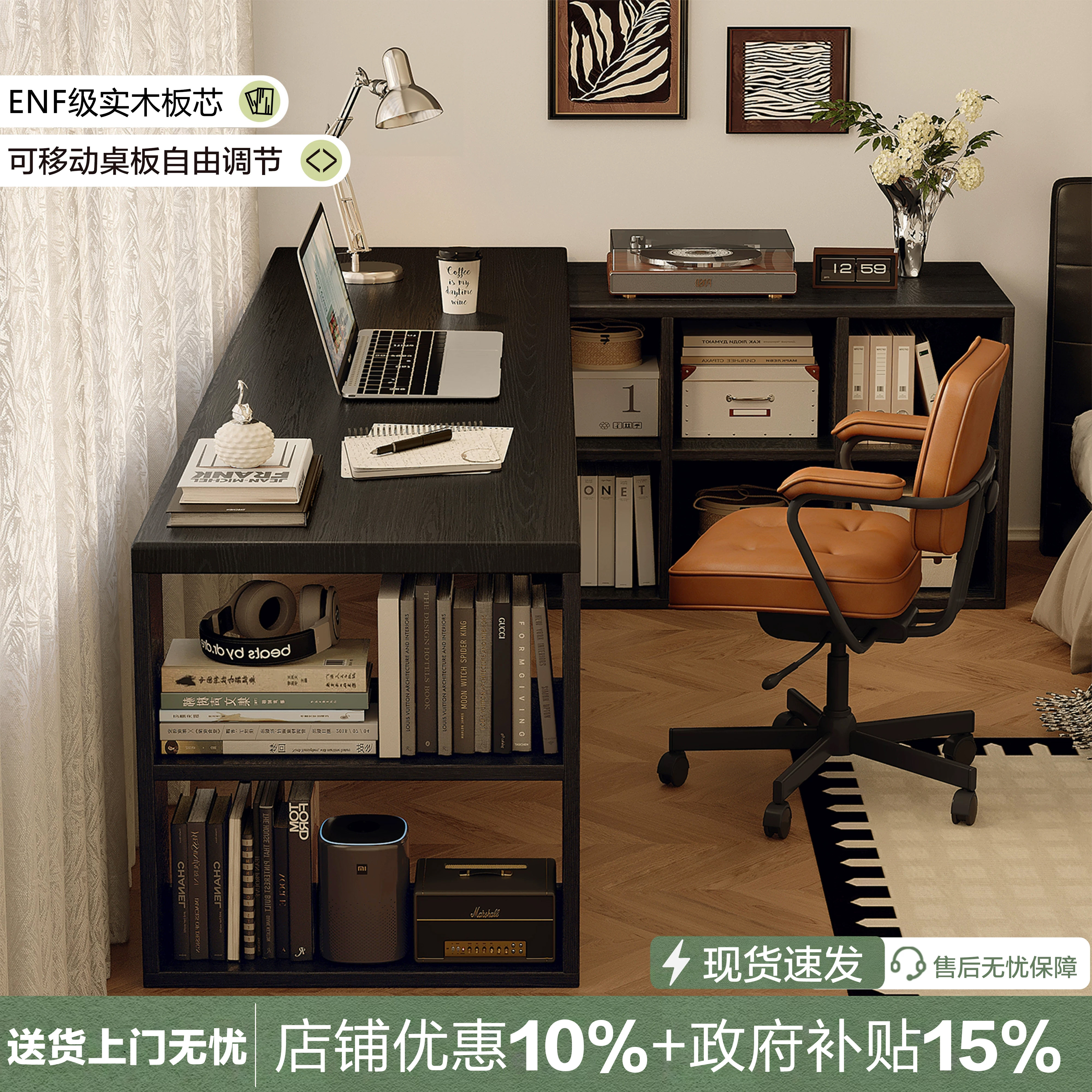 黑色转角书桌书架一体卧室办公桌图片