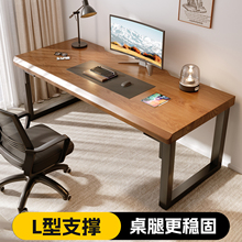 纯实木电脑桌台式卧室学生家用长条书桌成人办公桌简约现代工作台