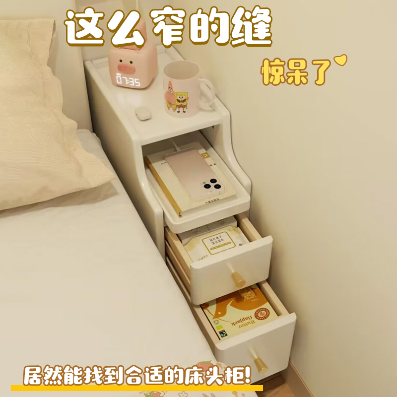 全实木床头柜奶油风小型超窄20公分窄边柜床边窄夹缝柜床头置物架