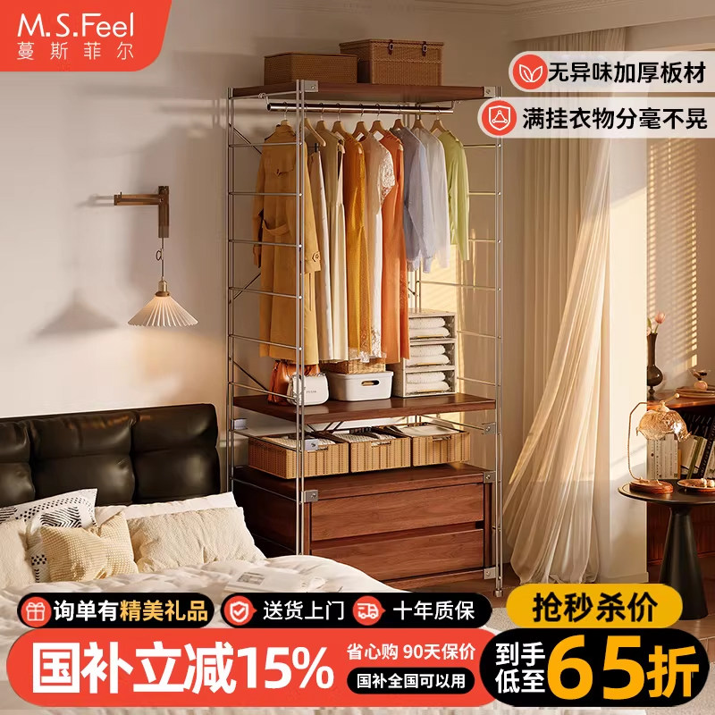小户型衣柜家用卧室开放式日式衣帽架出租房衣帽间简易组装挂衣架