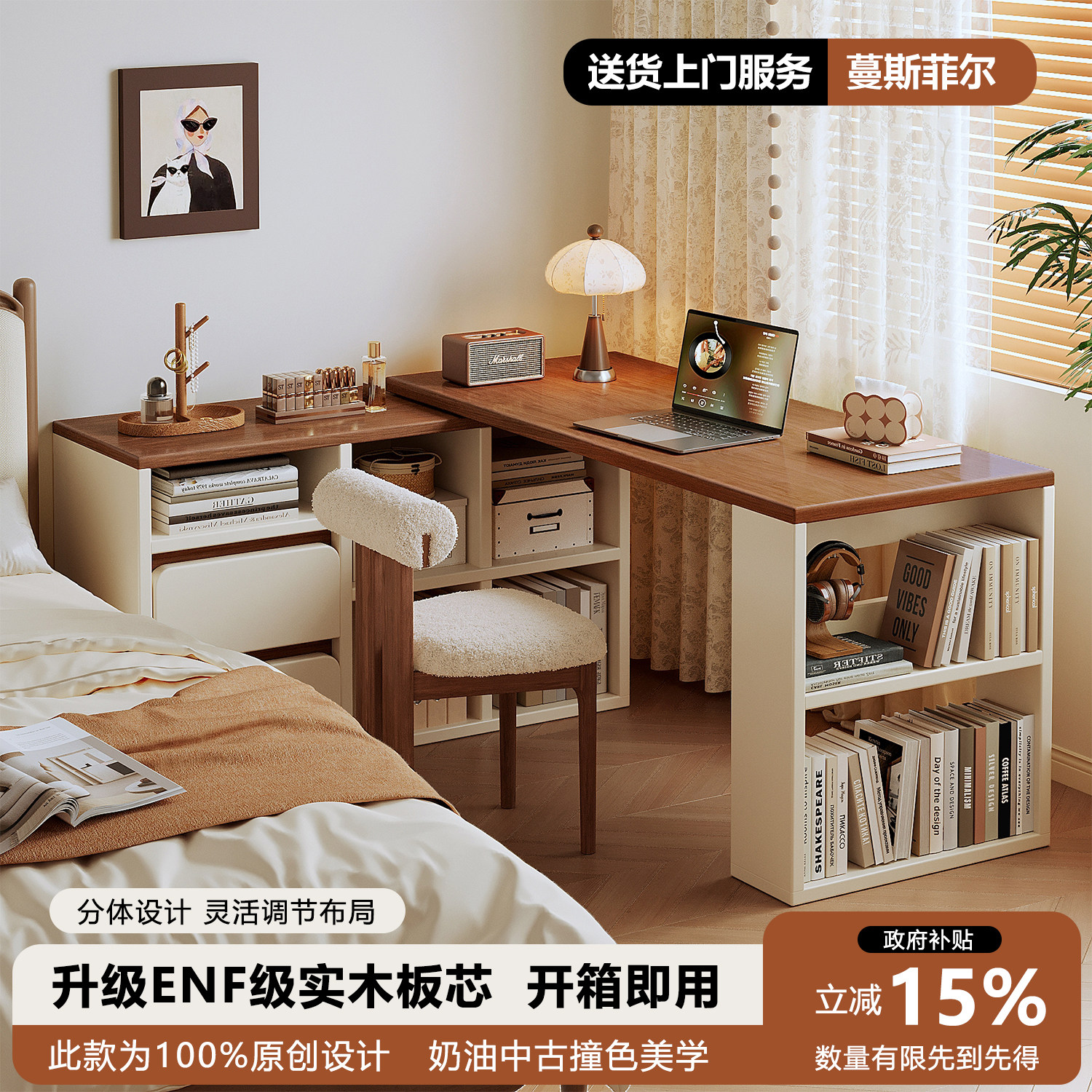 奶油中古风实木转角书桌带抽屉桌图片
