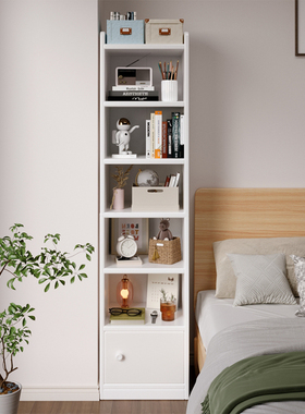 30cm窄边柜置物架落地高窄柜子卧室床头书架家用床边多层收纳书柜