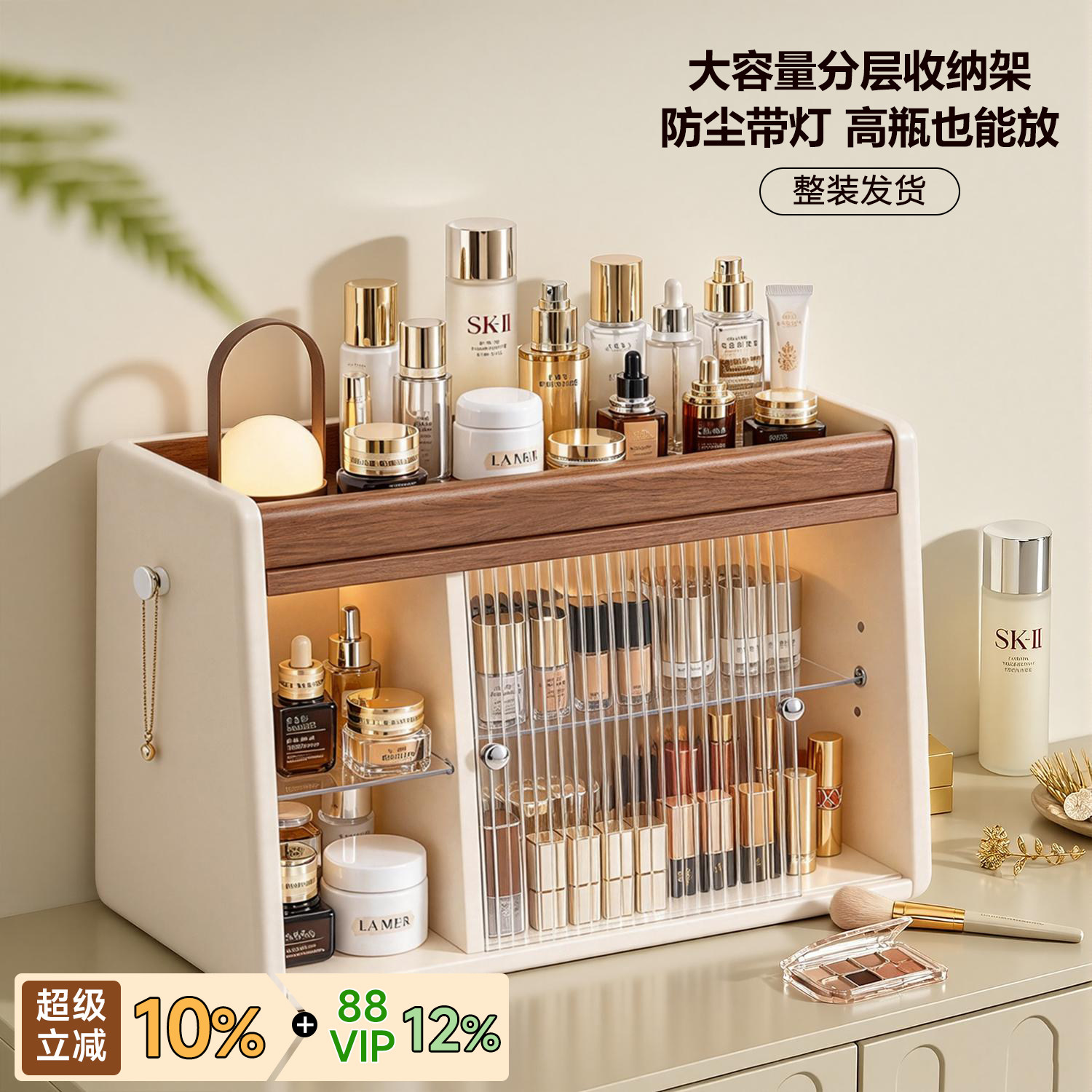 蔓斯菲尔中古实木化妆品收纳柜带灯梳妆台防尘大容量化妆置物架