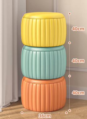 小凳子家用沙发凳圆凳客厅矮凳茶几坐墩凳脚凳板凳现代简约换鞋凳