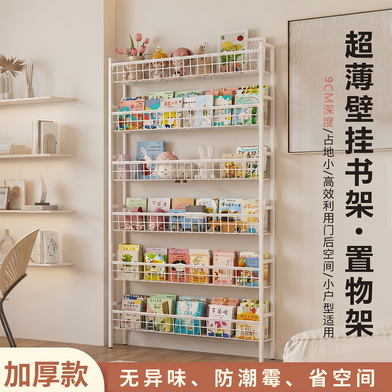 【全新升级材质】加厚钢制置物架图片