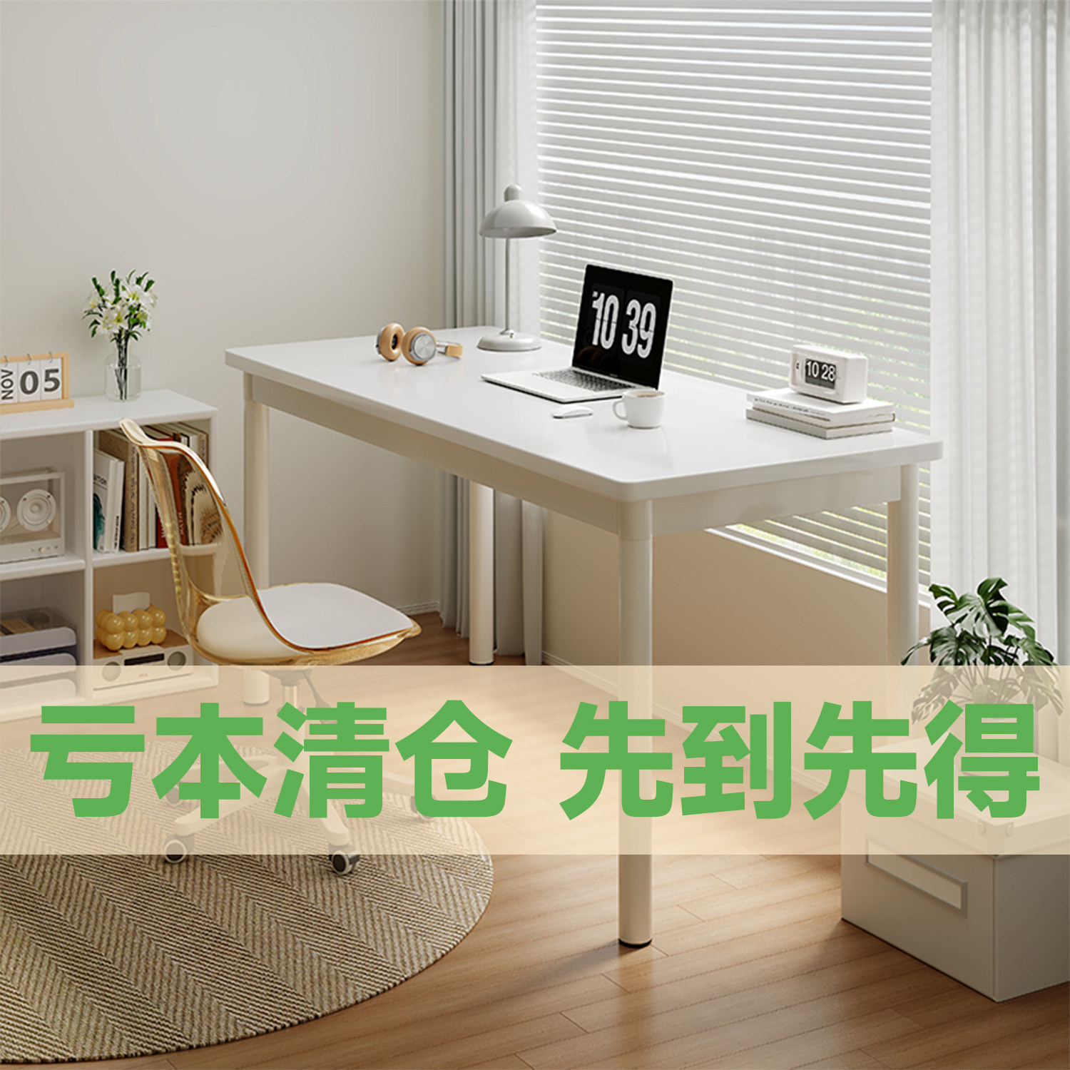 特价清仓家俱书桌家用简易电脑桌学习办公书桌子工作台大白桌