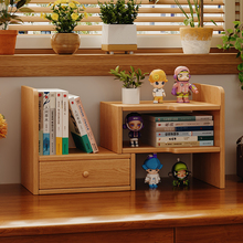 实木书桌置物架收纳多层桌上书架分层架子伸缩转角学生小型书柜