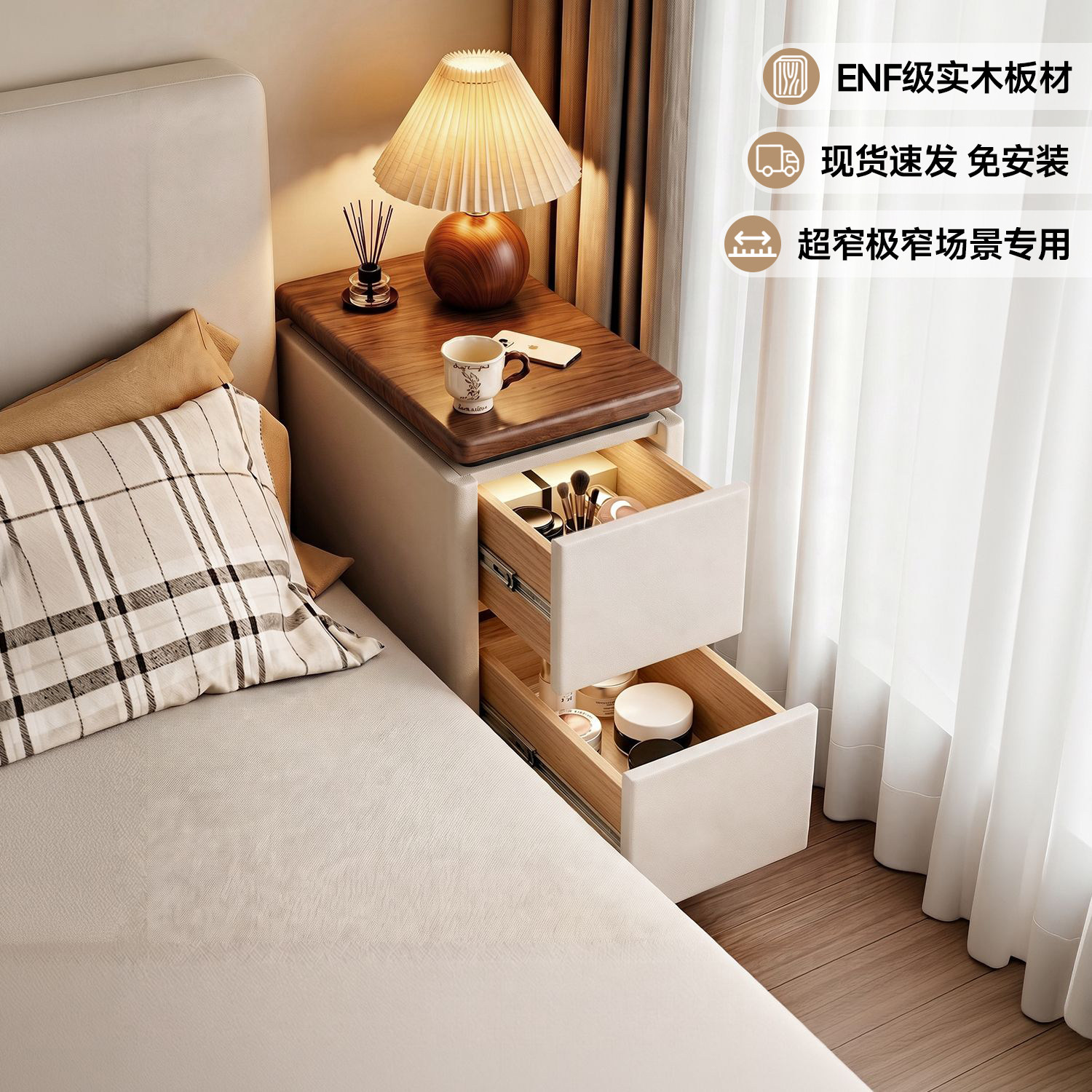 【小型床头柜首选】蔓斯菲尔图片