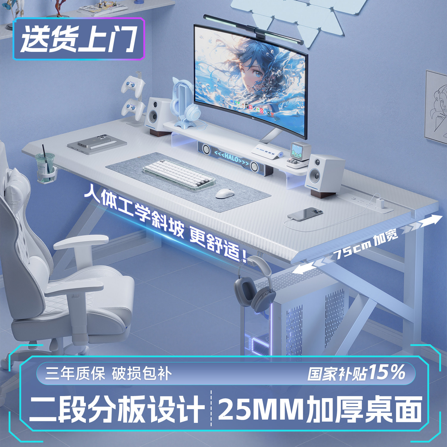 【全网热销50W+】人体工学电竞桌图片