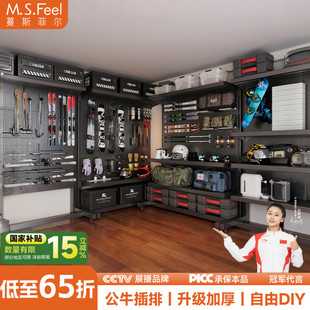 序能滑雪洞洞板装备造型墙落地免打孔金属雪板雪具收纳置物展示架