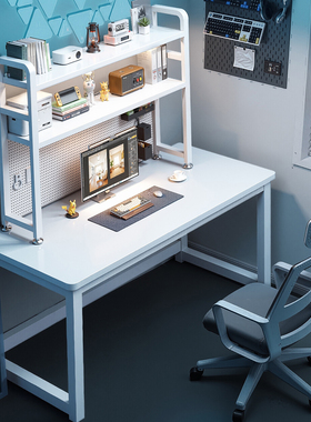 台式电脑桌卧室家用白色电竞桌钢材书桌长条桌子带桌架桌面工作台