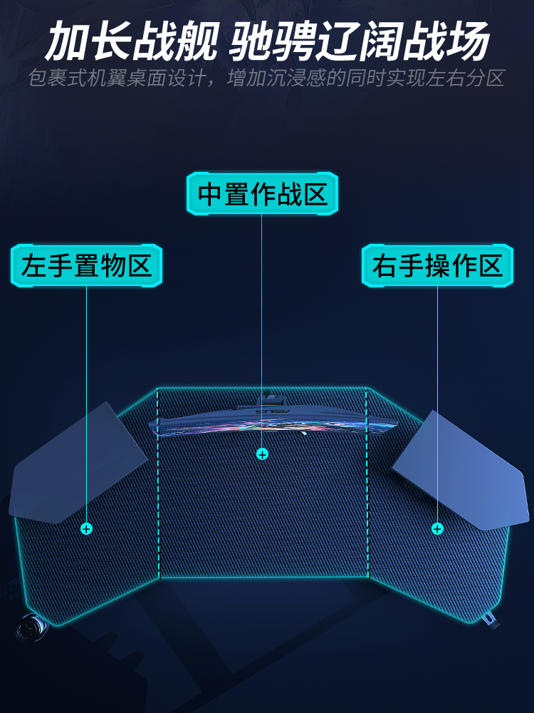 电脑桌台式置物架电竞桌家用卧室转角桌子工作台机箱一体桌太空舱