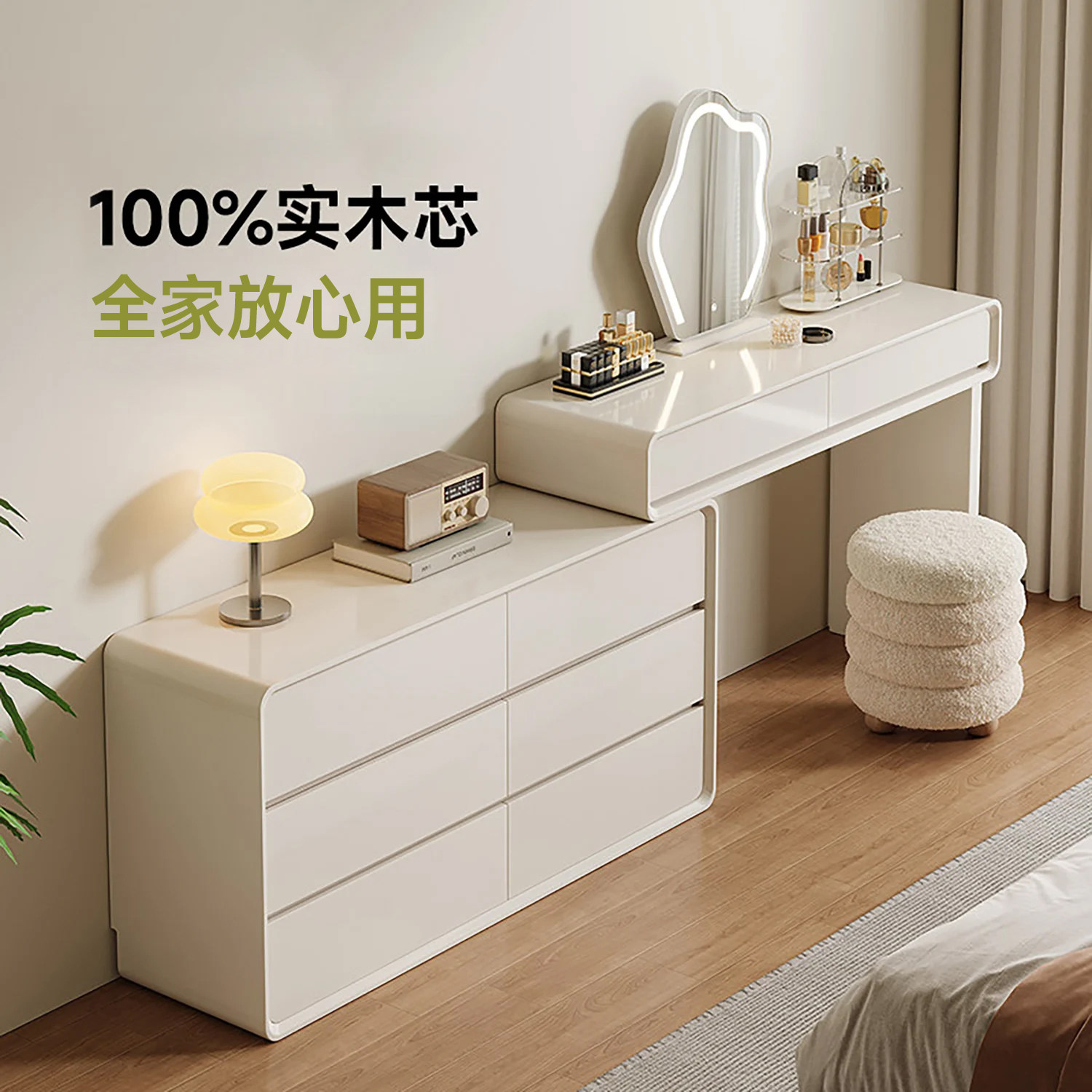 【云瓷】梳妆台实木芯国补15%图片