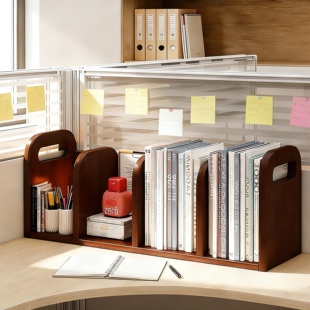 办公室桌面置物架工位小书架台面文件收纳整理架书立架可手提书柜