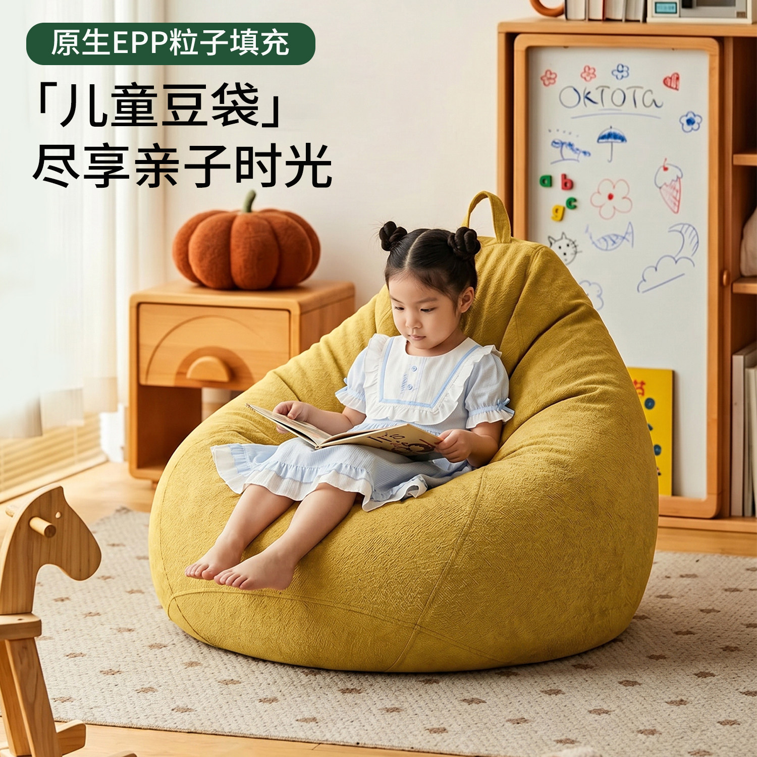豆袋儿童懒人小沙发单人可躺可睡不占地方榻榻米窝窝椅卧室阅读