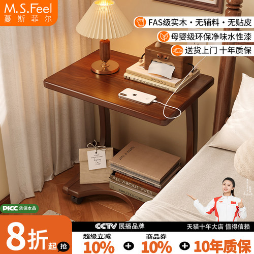 FAS级实木··零甲醛·无辅料