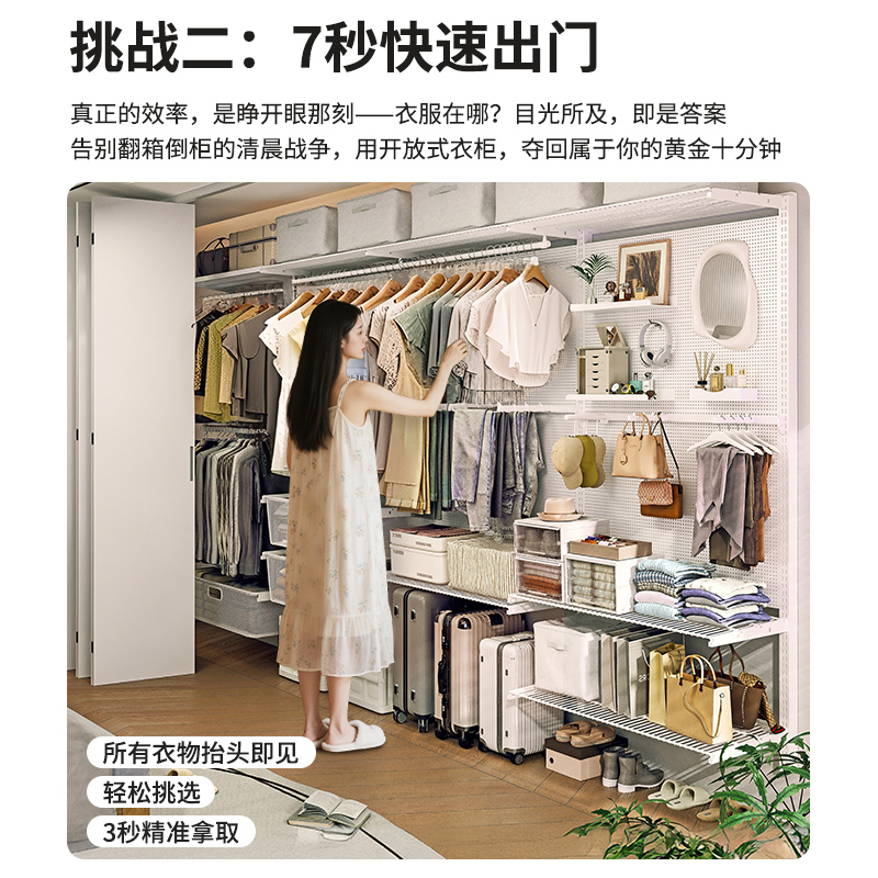 2025新款四季通用金属简易衣柜