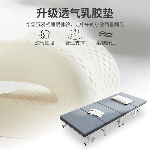 新品折叠床躺椅午休折叠午睡床家B用单人简易行军床成人办公室午