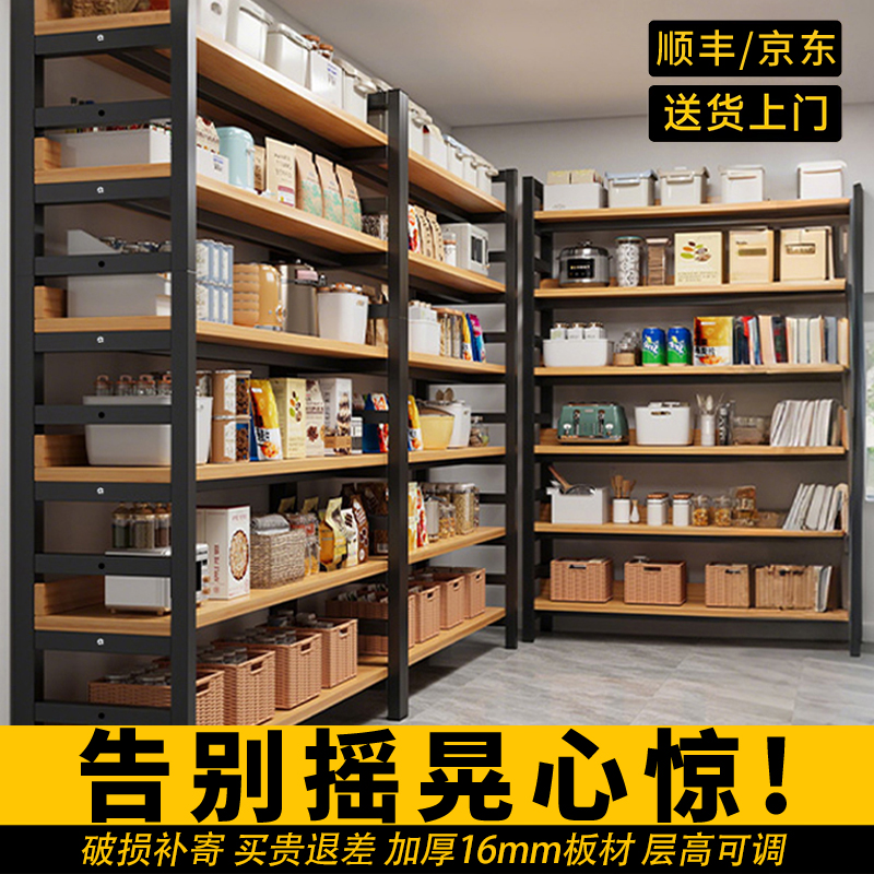 货架多层置物架落地收纳柜家用阳台储物八百库储物架超市样品展示