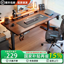 实木电动升降桌卧室家用书桌电竞桌办公桌子可升降电脑桌工作台式