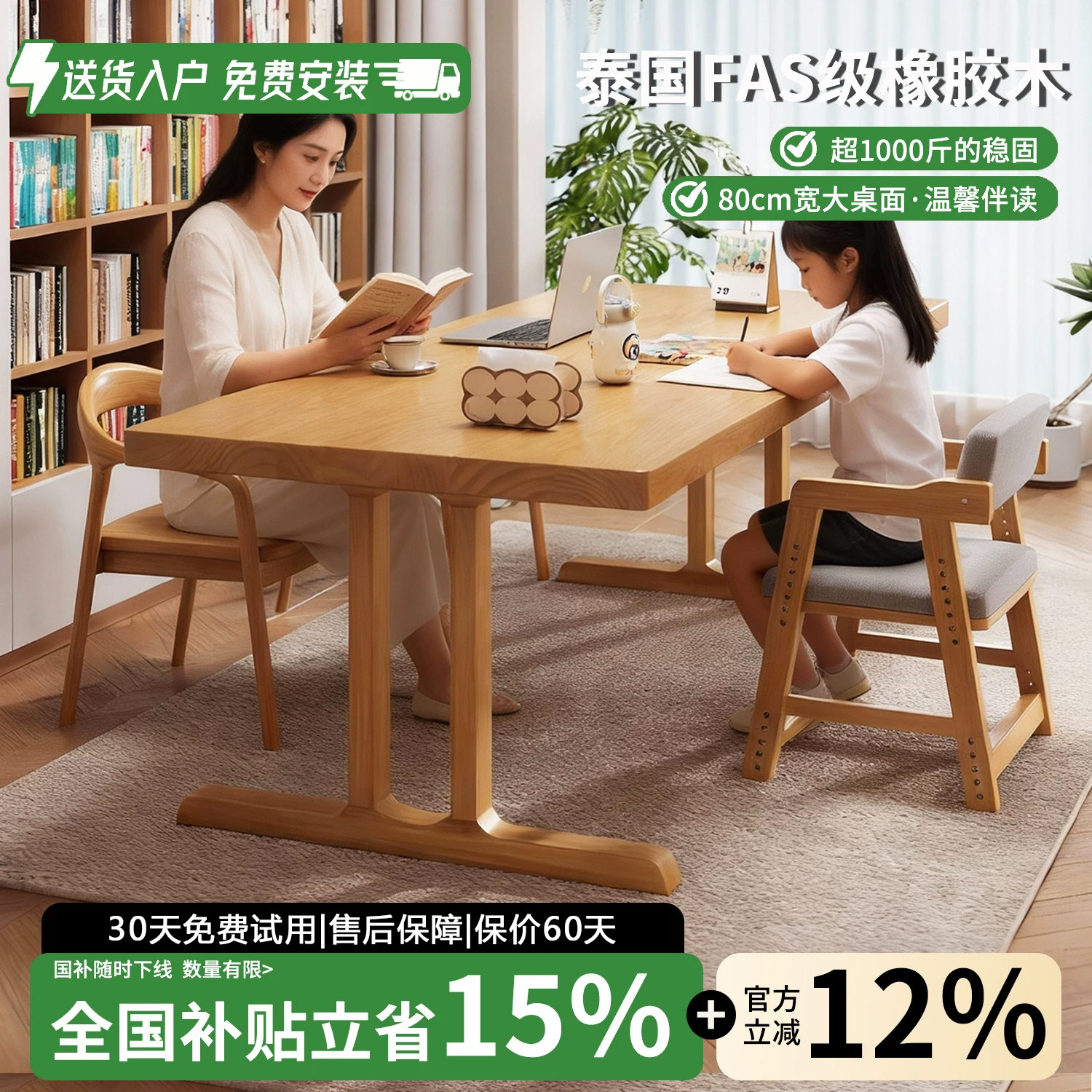实木书桌客厅大长书桌家用办公桌图片