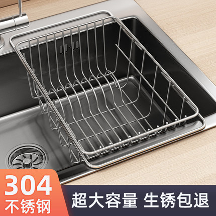 水槽沥水篮洗碗池沥水架碗架不锈钢厨房置物架伸缩碗碟碗盘滤水架