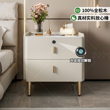 全实木床头柜轻奢高级感家用卧室2025爆款智能带锁小型床边收纳柜
