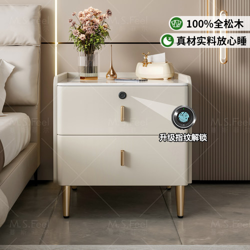 2025爆款--轻奢高级多功能床头柜