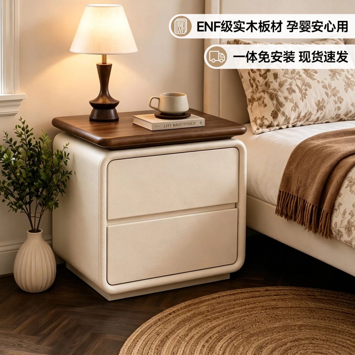 2026新款中古风实木床头置物柜子