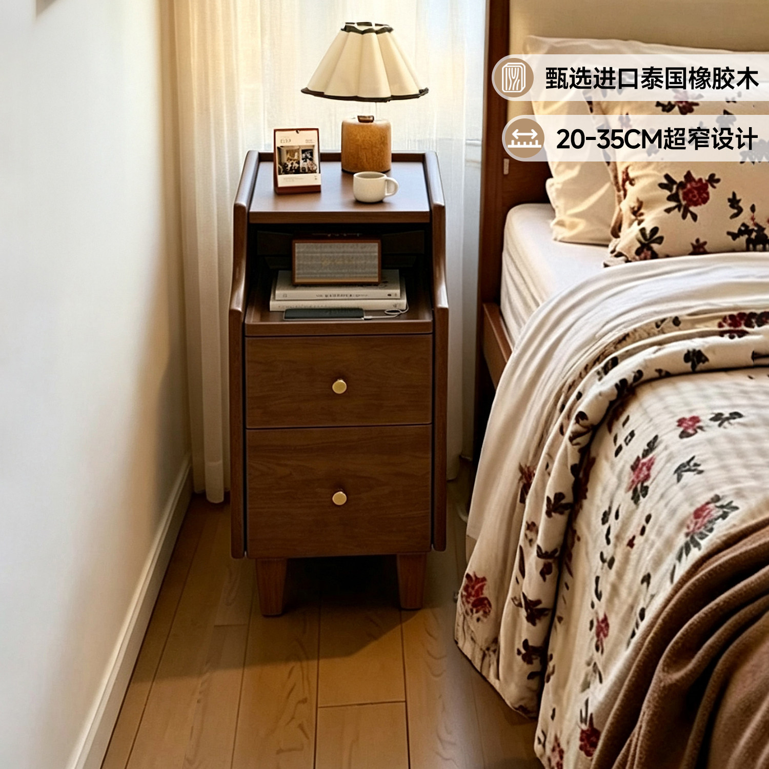 【真·橡胶木】迷你床头柜图片