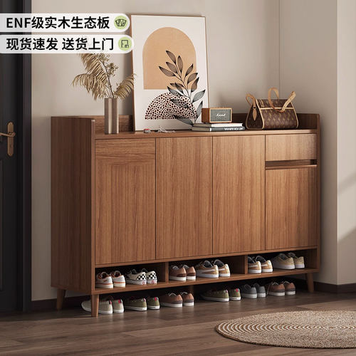 ENF级实木鞋柜【免费送货上门】