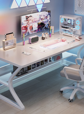 白色电脑桌台式家用办公桌椅套装简易卧室学习书桌现代简约电竞桌