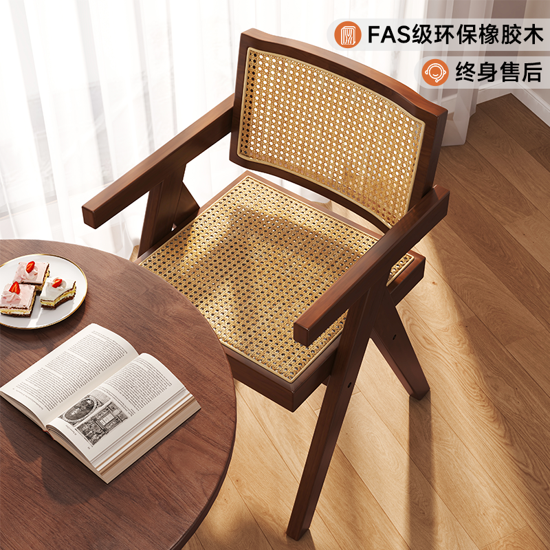 实木餐椅家用昌迪加尔椅餐桌椅中古风扶手藤编椅靠背凳子休闲椅子