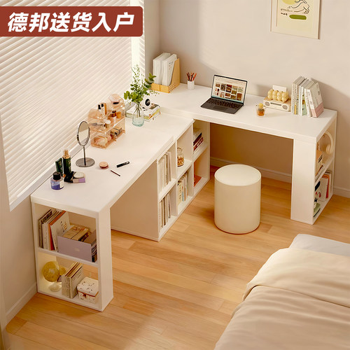 随意伸缩/转角桌书桌工作台