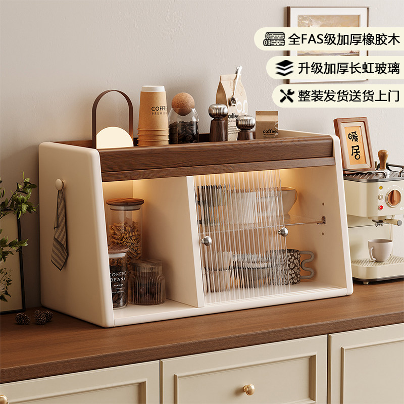 奶油中古风实木防尘杯架水杯架子图片