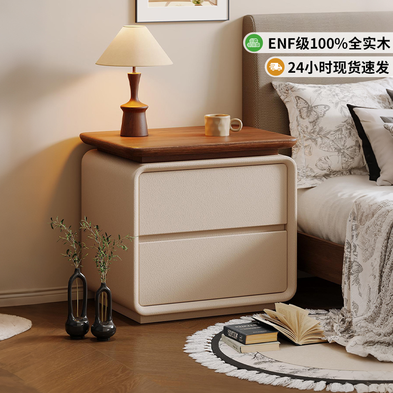 ENF级100%实木打造床头柜