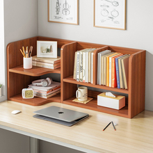 简易桌上书架学生宿舍桌面收纳架办公桌多层置物架书桌转角小书柜