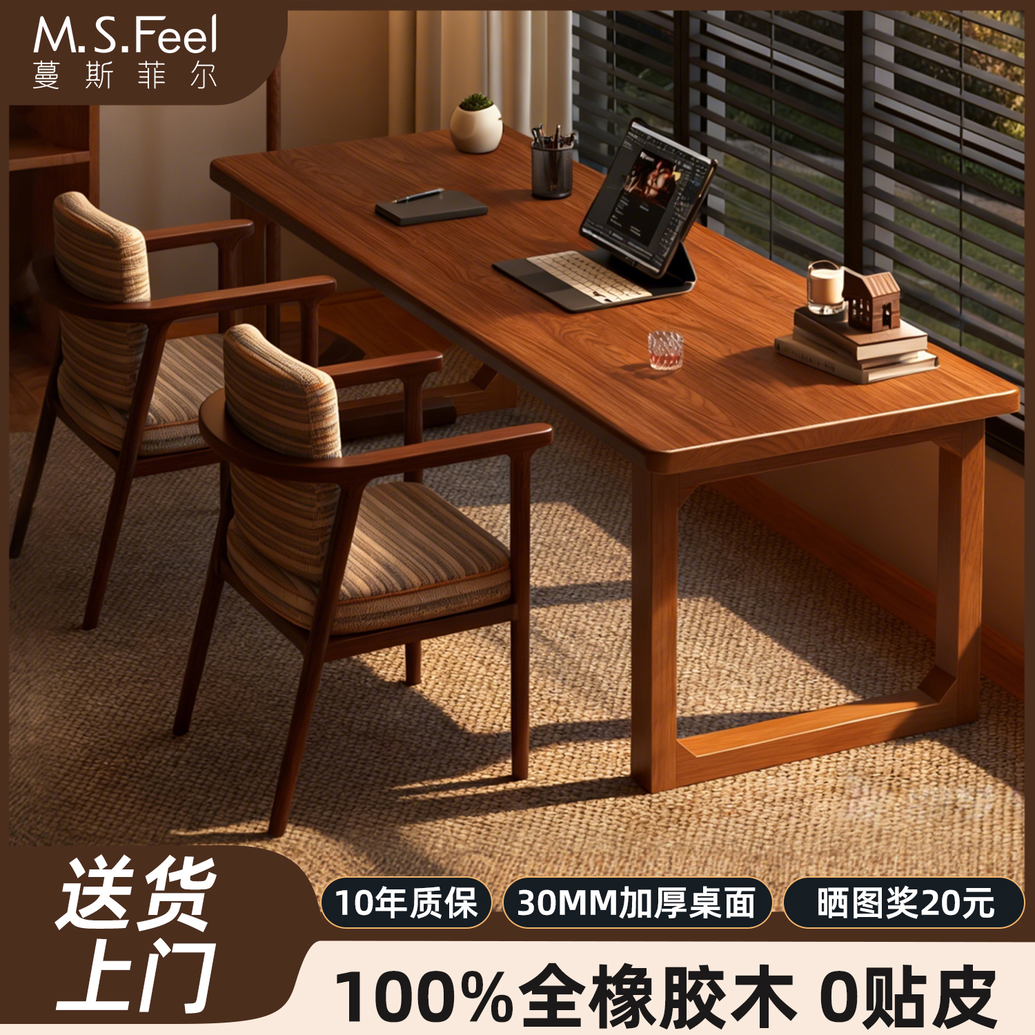 全实木书桌初中生家用学习写字桌