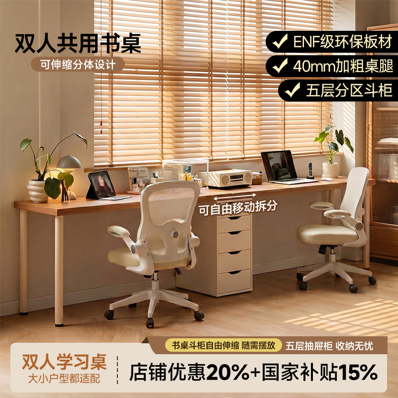情侣亲子家用办公学习桌子工作台图片
