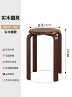 [Черная сплошная дровяная нога] Основная картина черного ручка с цветом грецкого ореха