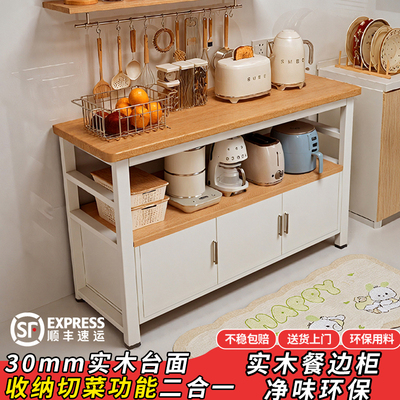 加厚实木生态板切菜剁骨纹丝不动